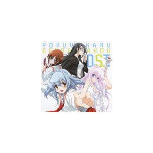 橋本由香利（音楽） / TVアニメ よくわかる現代魔法 オリジナルサウンドトラック [CD]｜dss