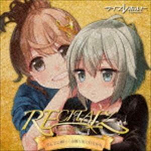 リサイタルズ / あれやこれやてんてこ舞い／全部うまく行くから [CD] | 