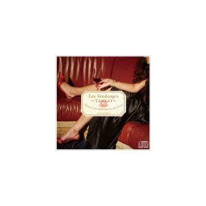 DJ KGO（MIX） / Les Vendanges 〜TANGO〜 Mixed by DJ KGO aka Tanaka Keigo TANGO 26 SONGS（スペシャルプライス盤） [CD] | 