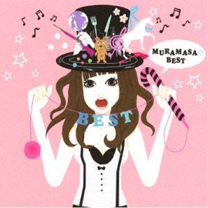 ムラマサ☆ / ムラマサ ☆ BEST [CD] | 