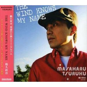 鶴久政治 / THE WIND KNOWS MY NAME [CD] | 