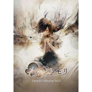 (ゲーム・ミュージック) メメントモリ Lament Collection Vol.2 [CD] | 