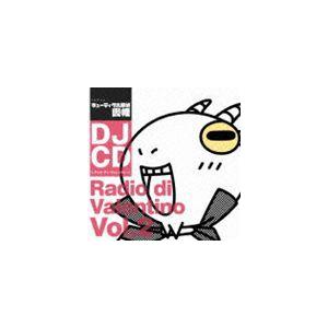 (ドラマCD) DJCD TVアニメ キューティクル探偵因幡 レディオ・ディ・ヴァレンティーノ Vol.2 [CD]｜dss