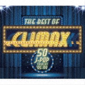 ザ・ベスト・オブ・クライマックス ［50 J-POP TRACKS］ ’95-’99 [CD]｜dss