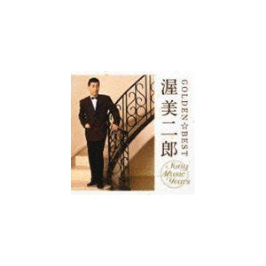渥美二郎 / ゴールデン☆ベスト 渥美二郎 Sony Music Years（Blu-specCD2） [CD]｜dss