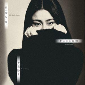 大貫妙子 アナログ盤 レコード セット SUNSHOWER 4:00 A.M. Amazon.co.jp: SUNSHOWER: ミュージック