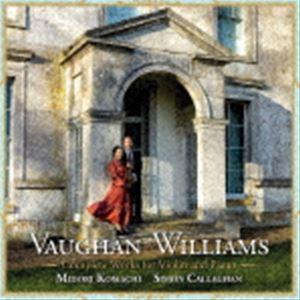 ヴォーン・ウィリアムズ：ヴァイオリンとピアノのための作品全集 [CD] | 
