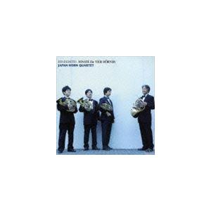 ジャパン・ホルン・クァルテット / ヒンデミット： 4本のホルンのためのソナタ [CD] | 