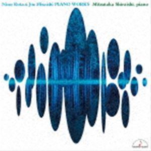 白石光隆（p） / ニーノ・ロータと久石譲ピアノ作品集 [CD]｜dss