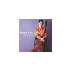 池松宏（cb） / 5つのアヴェマリア [CD]｜dss