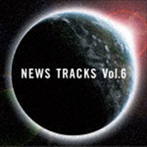 News Tracks Vol.6 [CD] | 