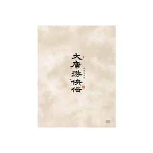 大唐游侠伝 Dvd Box 1 Dvd Bloguspospolitus Pl