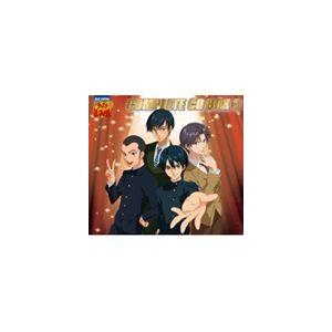 ミュージカル テニスの王子様 コンプリートCD-BOX 2（初回生産限定盤） [CD]