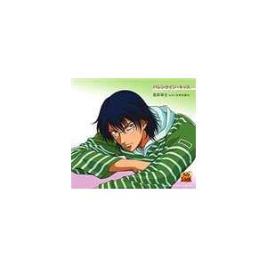 忍足侑士 with 氷帝学園中 / バレンタイン・キッス（初回限定盤） ※再