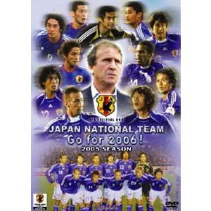 日本代表 Go for 2006!Vol.3 [DVD] | 