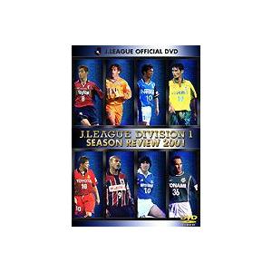 Jリーグ オフィシャルDVD Jリーグ 2001シーズン年鑑 [DVD] | 