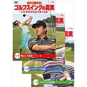 水巻善典・全美貞 ゴルフ律動的な調子の其れは其れは〜これがわかれば首尾良くなる〜 ヴィデオディスク仕掛ける [ヴィデオディスク] スポーツ、フィットネス-ゴルフ