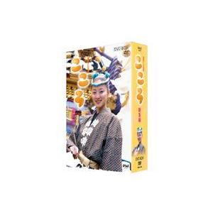 こころ 総集編 DVD-BOX [DVD]｜dss