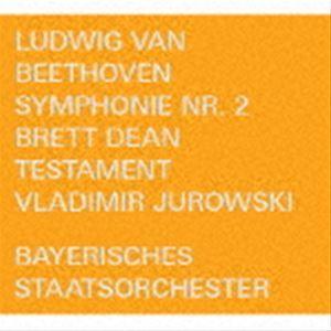 ベートーヴェン：交響曲第2番／ブレット・ディーン：テスタメント [CD]｜dss
