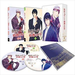 生きすだまアパルトマンの幽雅な日常 ヴィデオディスク-BOX Vol.3 [ヴィデオディスク] DVD、映像ソフト-アニメーション