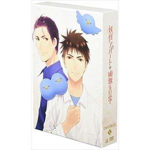 生きすだまアパルトマンの幽雅な日常 ヴィデオディスク-BOX Vol.4 [ヴィデオディスク]