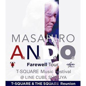 安藤正容 Farewell Tour”T-SQUARE Music Festival ＠LINE CUBE SHIBUYA”より〜 [Blu-ray]
