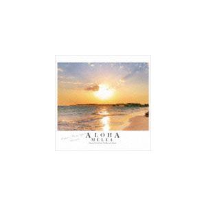 アロハ・メレ・4 [CD] | 