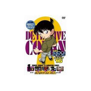 名探偵コナンDVD PART16 Vol.5 [DVD] : ぐるぐる王国DS ヤフー店