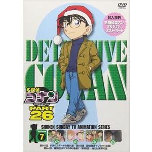 名探偵コナン PART26 Vol.7 [DVD]｜dss