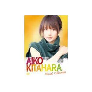 北原愛子／AIKO KITAHARA Visual Collection [DVD]｜dss