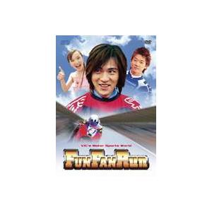 FUN FAN RUN [DVD] | 