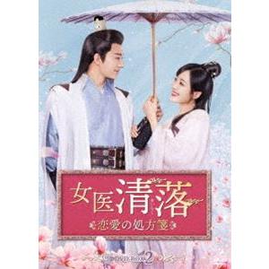 女医 清落〜恋愛の処方箋〜 DVD-BOX2 [DVD] | 