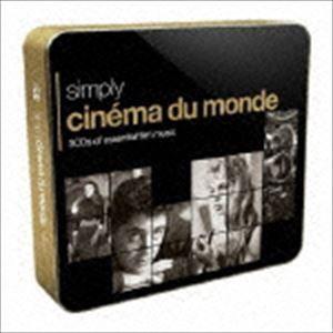 SIMPLY CINEMA DU MONDE [CD]｜dss