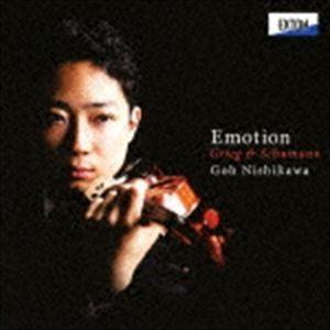 西川豪（vn） / エモーション -Emotion- [CD]｜dss