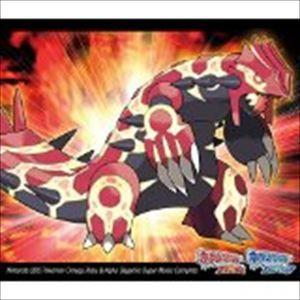 (ゲーム・ミュージック) ニンテンドー3DS ポケモン オメガルビー・アルファサファイア スーパーミュージックコンプリート [CD] | 