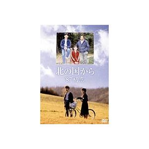 北の国から 87 初恋 [DVD] | 