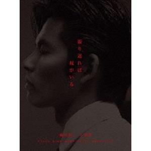 振り返れば奴がいる DVD-BOX [DVD] : ぐるぐる王国DS ヤフー店 - 通販