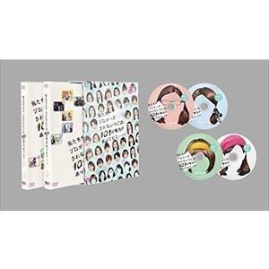 私たちがプロポーズされないのには、101の理由があってだな シーズン2 [DVD]