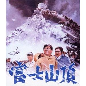富士山頂 [Blu-ray] | 
