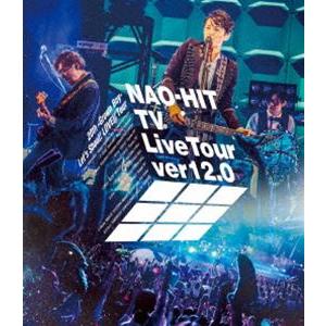 藤木直人／NAO-HIT TV Live Tour ver12.0〜20th-Grown Boy- みんなで叫ぼう!LOVE!!Tour〜 [Blu-ray] | 