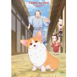 殿と犬 Blu-ray BOX [Blu-ray] | 