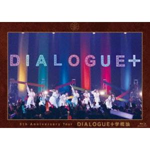 DIALOGUE＋ 5th Anniversary Tour「DIALOGUE＋学概論」Blu-ray [Blu