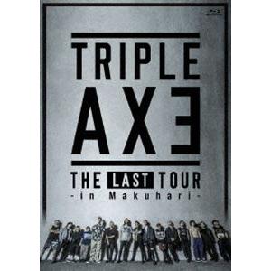 TRIPLE AXE -THE LAST TOUR in Makuhari-【通常盤】 [Blu-ray] | 