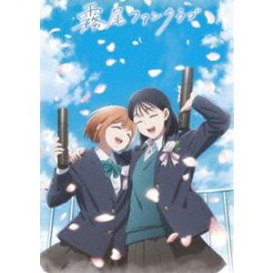 TVアニメ『霧尾ファンクラブ』下巻 [Blu-ray] | 