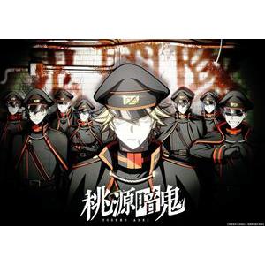 TVアニメ『桃源暗鬼』〜日光・華厳の滝編〜 Blu-ray 第二巻 [Blu-ray] | 
