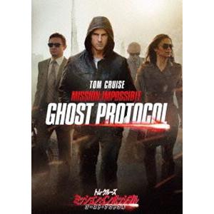 ミッション インポッシブル ゴースト プロトコル Dvd Phne ぐるぐる王国ds ヤフー店 通販 Yahoo ショッピング