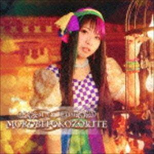 まりえ（35） / MOROBITOKOZORITE（A盤） [CD]｜dss