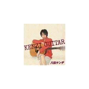 八田ケンヂ / KENZI GUITAR [CD]｜dss