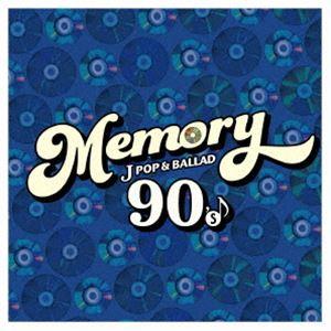 MEMORY 〜90’s JPOP ＆ BALLAD〜 [CD] | 