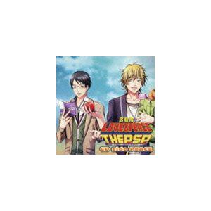 (ドラマCD) 恋戦隊LOVE＆PEACE THE P.S.P. 〜パワー全開!スペシャル要素てんこもりでポータブル化大作戦である!〜 CD side PEACE [CD]
